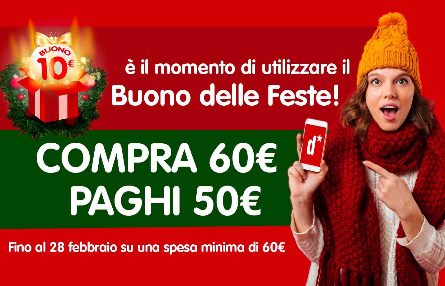 Home page _buono riscatto