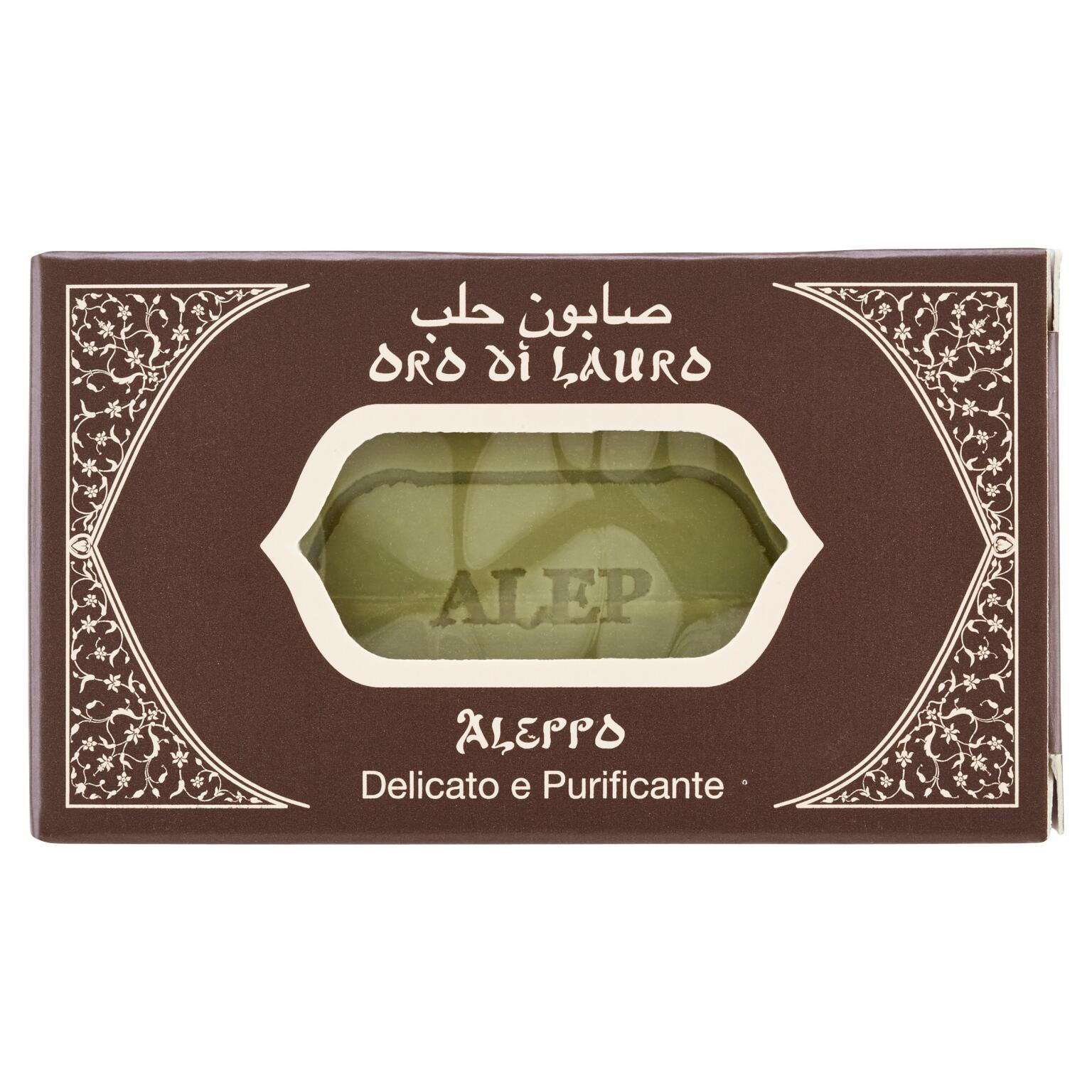 Saponetta all'olio di alloro 125g I Provenzali