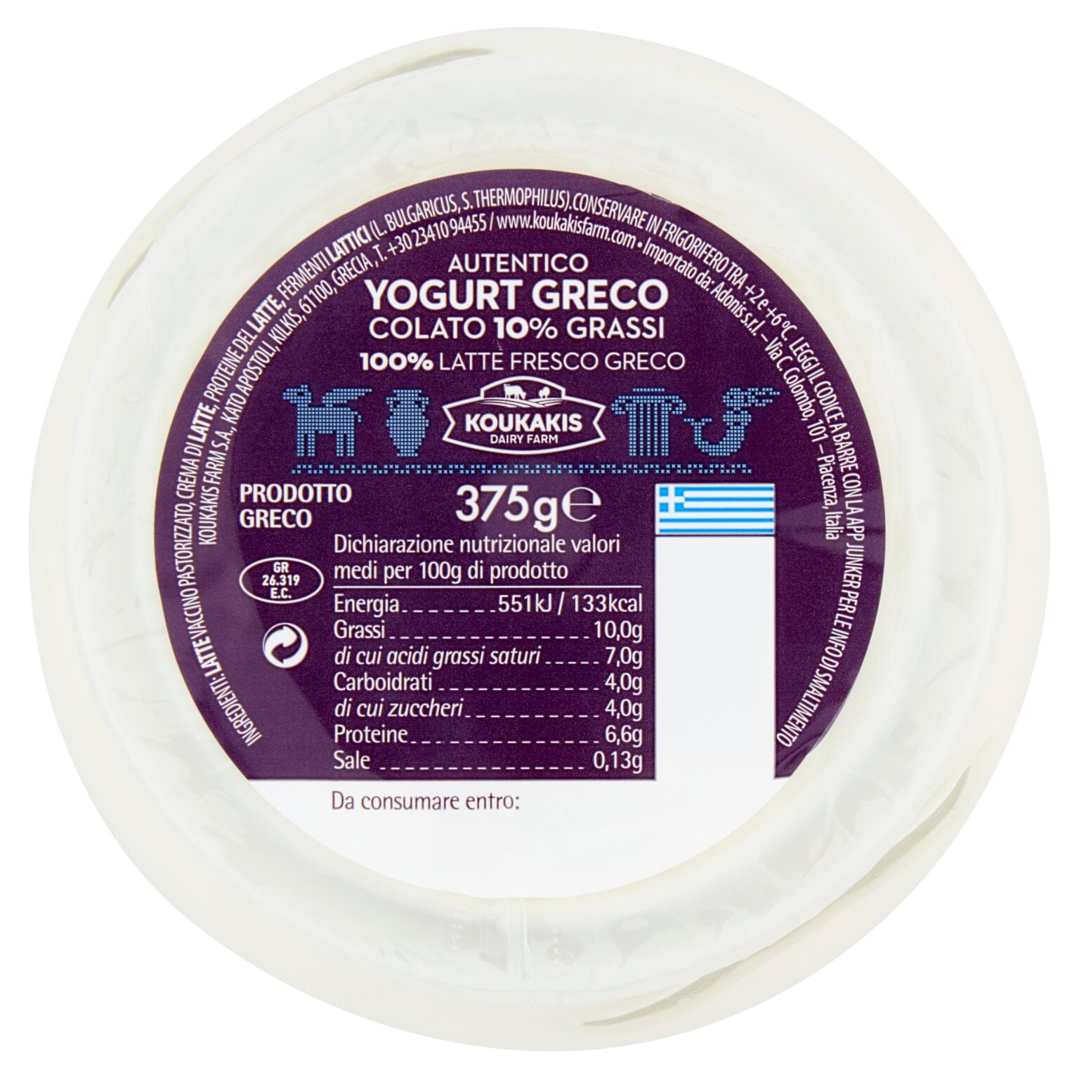 Yogurt Greco colato bianco vaso vetro 375g Adonis